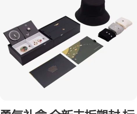 勇气礼盒 全新未拆塑封 标价顺丰到付出ji...