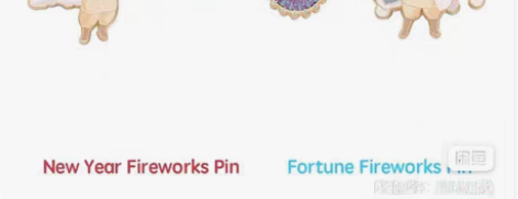 【现货】光遇烟花徽章，打闹徽章，冥龙徽章现...