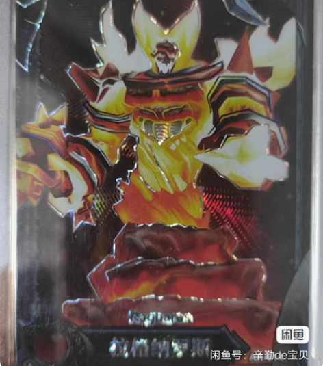 魔兽世界boss炎魔之王大螺丝手办,高度还...