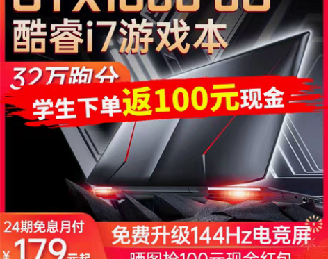 转卖【24期免息】领睿 终结者 S1-Pr...