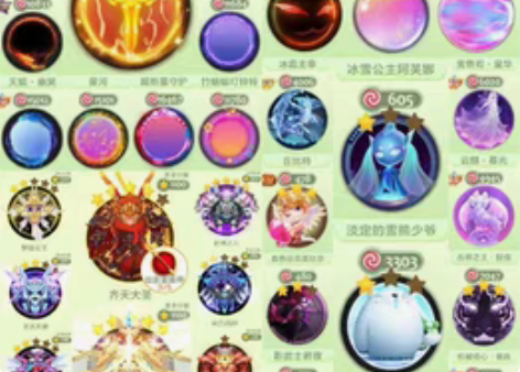 264秀仙2水晶框，130万皮肤王权量子缠...