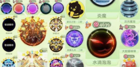 300秀 3300mvp 2万评分 97进...
