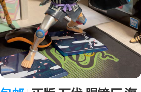 包邮正版 万代 眼镜厂 海贼王   一番赏...