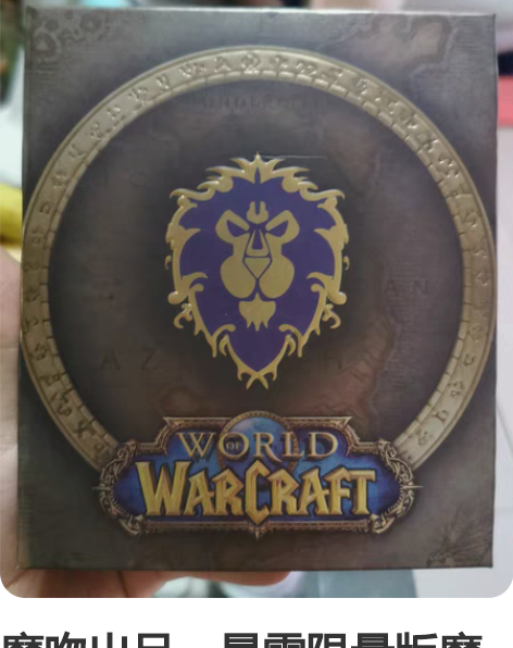 #WOWTCG #魔兽世界卡牌 EA 安度...