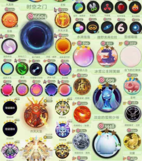 包邮378秀270万皮 紫薇框 王1 时空...