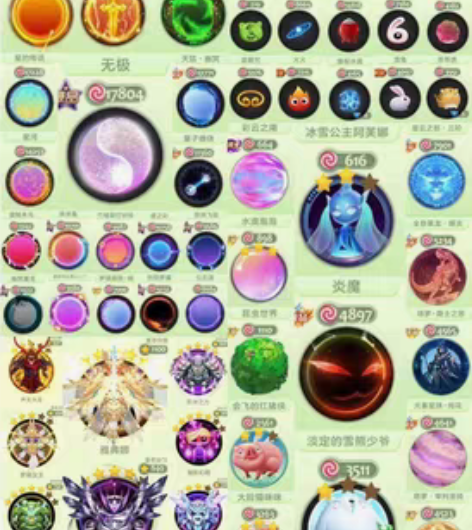 包邮球球大作战271秀132万皮 尊1 新...