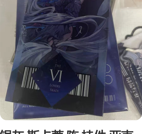 银灰 斯卡蒂 陈 挂件 亚克力 明日方舟 ...