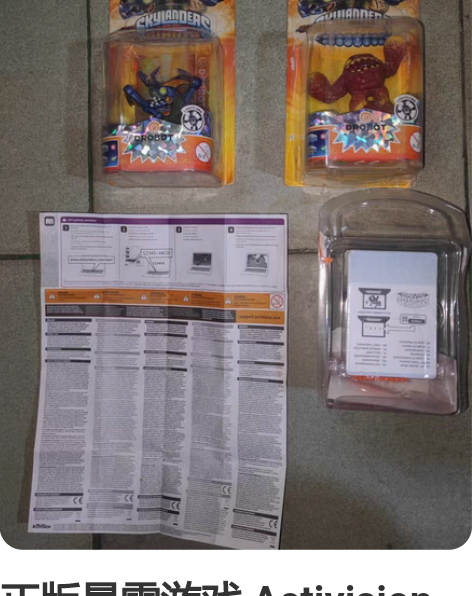 正版暴雪游戏 Activision 小龙斯...