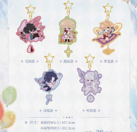 现货【时空中的绘旅人】童话绘卷系列Q版闪粉...