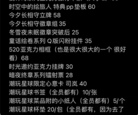 包邮【九折出谷】最近吃谷吃伤了 不得已才出...