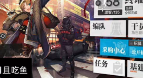 包邮明日方舟官服b服托管代肝代过关卡 20...