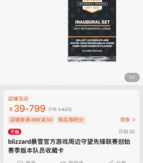 包邮暗黑破坏神2重置版mf机器护符,抗冰5...