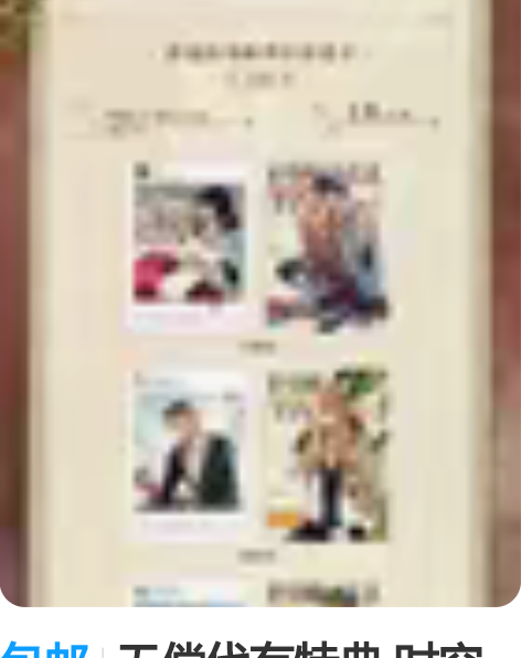 出 时空中的绘旅人 潮玩 湛蓝海岛系列 艾...