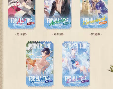 包邮【出】湛蓝海岛亚克力票根艾因路辰 原价...