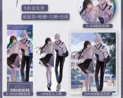 偏偏宠爱 江忍孟听双人立牌 拍立得 镭射吧...