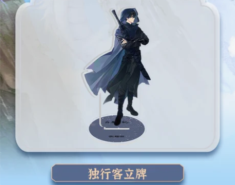 转卖2022张起灵生日季 独行客立牌 感兴...
