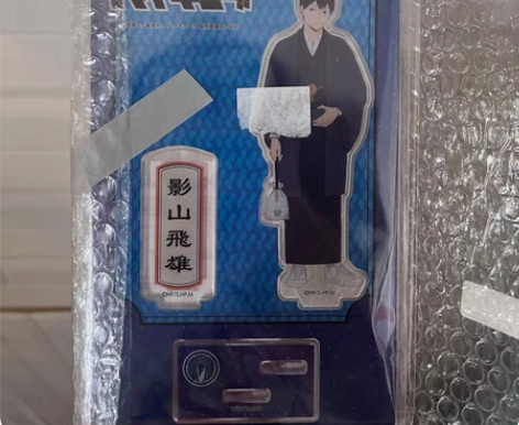 排球少年影山飞雄和服立牌 感兴趣的话点“我...
