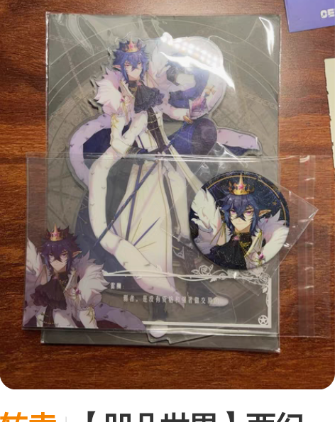 包邮甘雨同人秘书cos 大全套，戳瞳即出1...