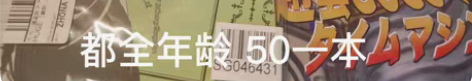 包邮真三国无双 三国无双 同人笔记本 可直...