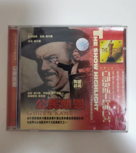 包邮原装正版 经典电影 公民凯恩 大国民 ...