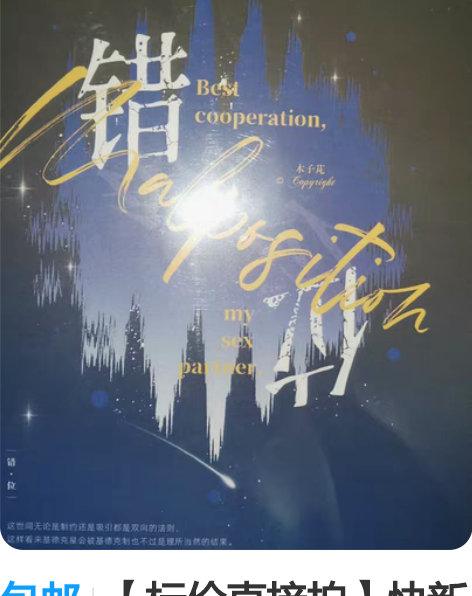 【盘出】出Nijisanji en同人谷 ...