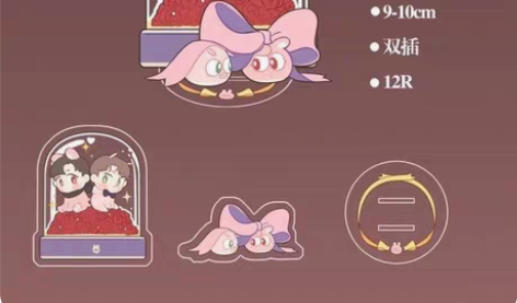 枣波波立牌，全新原价不包出，可直拍 感兴趣...