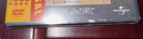 Out of Africa走出非洲日版DV...