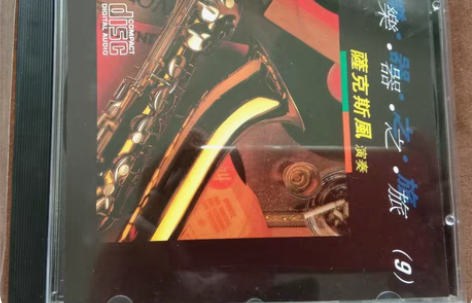 海棠木（冰糖果）常绿乔木直径0.6-1.5...