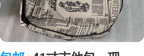 包邮41寸吉他包，现货，厂家直销，宝贝没有...