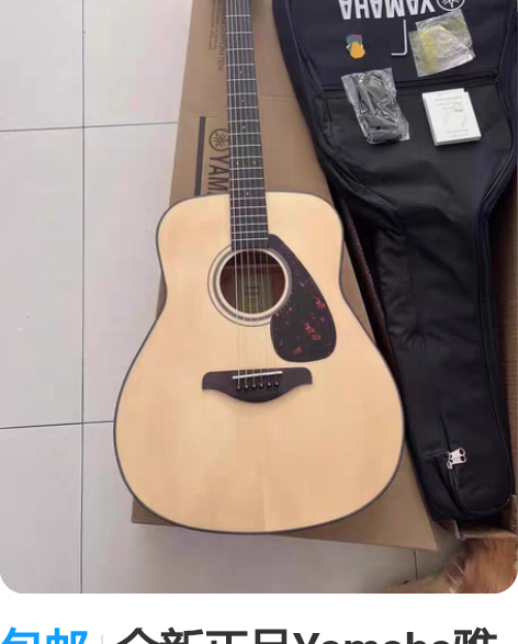 包邮全新正品Yamaha雅马哈吉他FG80...