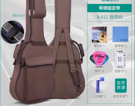 转卖Haojita吉他包加厚防水双肩背通用...