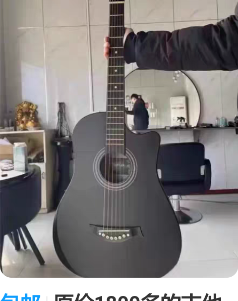 包邮假一罚十 美产Ernie Ball电吉...