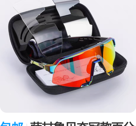 包邮萨甘鲁贝夺冠款百分百100% S3环法...