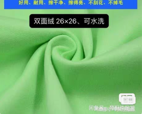 30元100张擦琴布钢琴口琴吉他古筝小提琴...