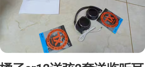 橘子cr12送弦2套送监听耳机，2022年...