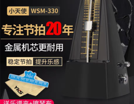 转卖闲置小天使机械节拍器钢琴吉他架子鼓古筝...