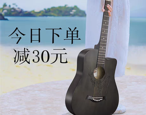转卖安德鲁吉他初学者男女生专用入门38寸新...
