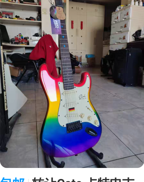 包邮转让Cate 卡特电吉他 QM-E02...