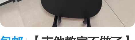 包邮【吉他教室不做了】原价1200多元41...