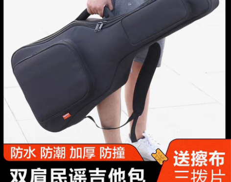 转卖加厚双肩 民谣吉他包 防水吉他背包 4...