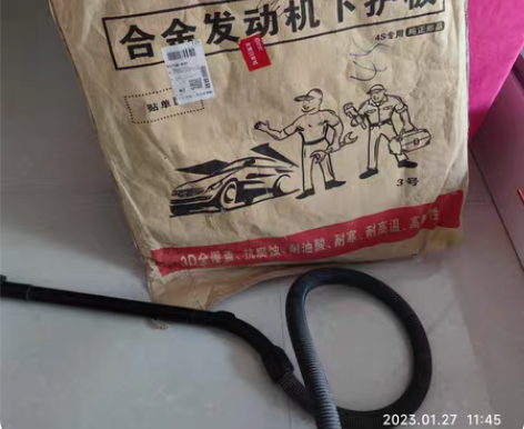 楼兰发动机护板（19-21款），重复买了一...