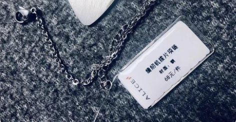 包邮缝纫机乐队 电影周边吉他拨片 一个18...