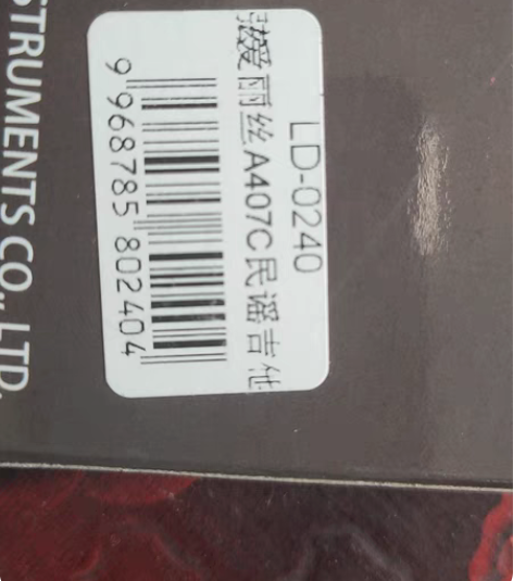 包邮吉他彩色琴弦 感兴趣的话点“我想要”和...