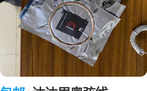 包邮达达里奥弦线EJ42，全丰吉他弦，剩下...