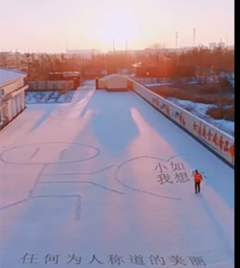 免费送雪地写字代写祝福表白浪漫礼物特别圣诞...