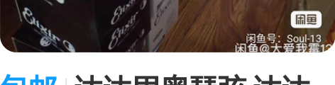 包邮达达里奥琴弦 达达木吉他弦 达达里奥电...