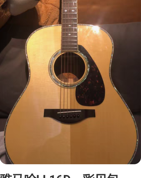 包邮古筝琴新手入门 搬家了没学起来所以闲置...