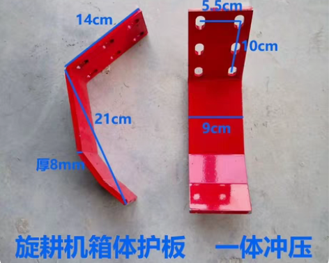旋耕机护板 自产自销 19.9一个 量大可...