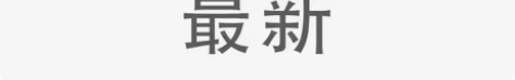 包邮专业运营教学机构实用抖音短视频运营干货...