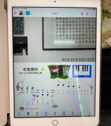 很负责很认真很亲切的老师，澳洲塔斯马尼亚大...